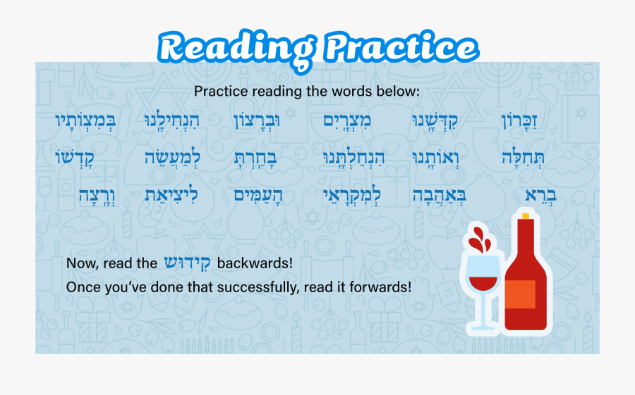 Clip Art Kiddush Prayer - Plastic Bottle, Transparent Clipart