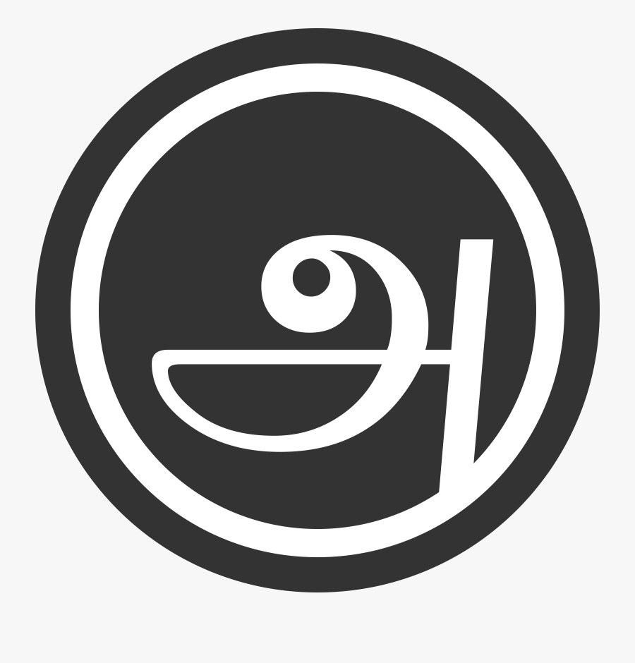 Tamil Badge Clip Arts - Translation, Transparent Clipart