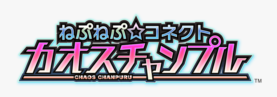 Transparent 4 De Julio Png - Nepnep Text, Transparent Clipart