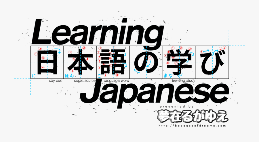 Graphic Design, Transparent Clipart