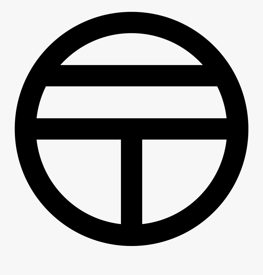 Clip Art Of Japan Wikimedia Commons - Post Office Japanese Symbol, Transparent Clipart