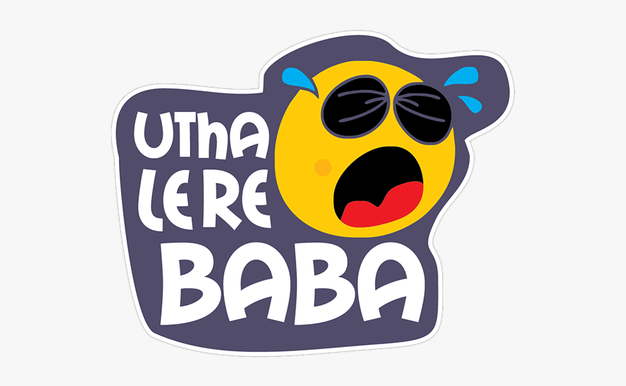 Ya Allah Utha Le, Transparent Clipart