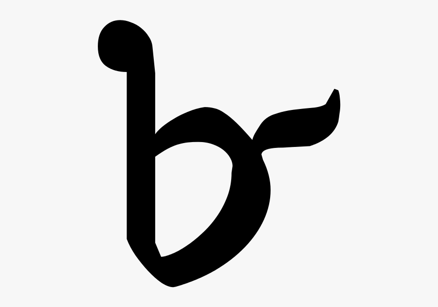 ৮ Digit, Transparent Clipart