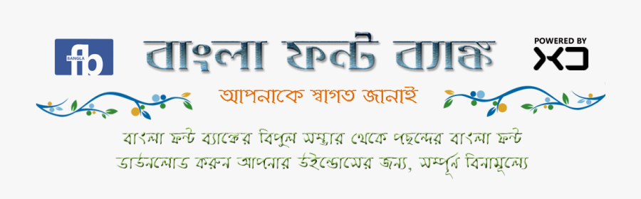 Bengali Fonts - - Bensen Handwriting Font Download, Transparent Clipart