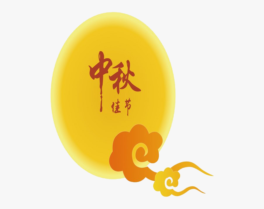 Moon Festival Transparent Background, Transparent Clipart