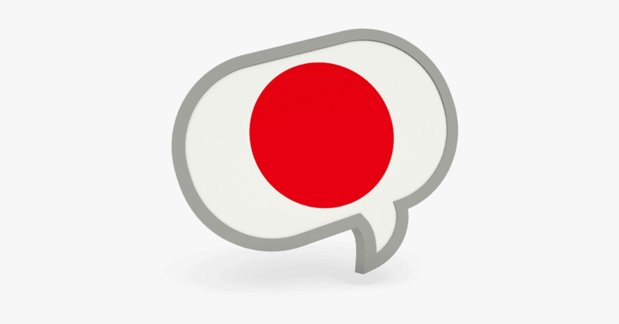 Japanese Language Icon Png, Transparent Clipart