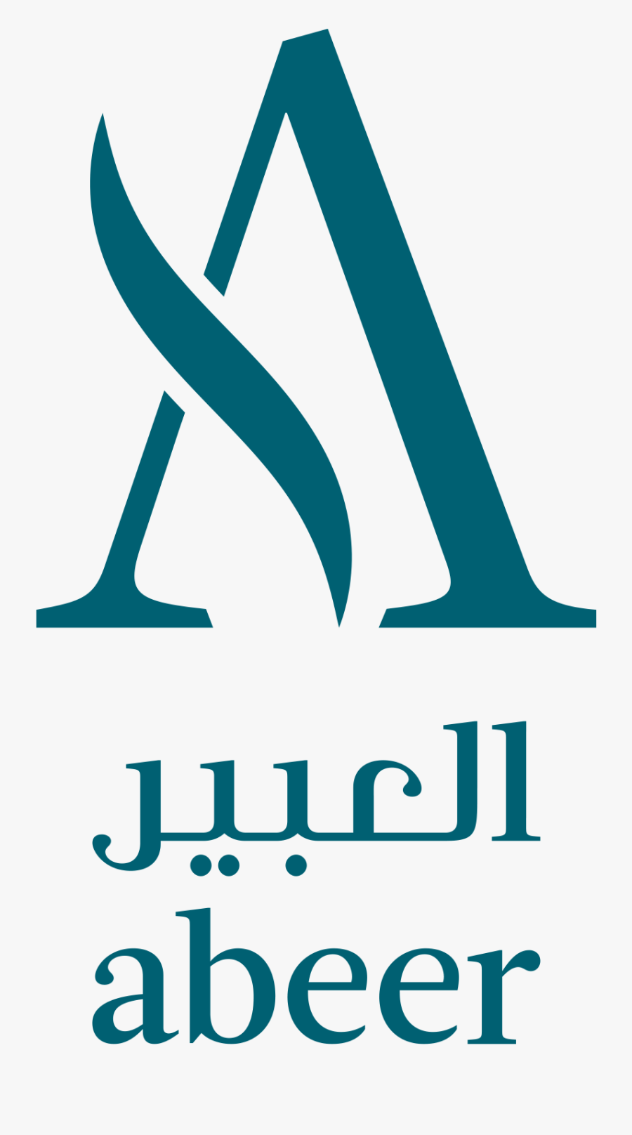 Al Abeer Medical Group Logo Clipart , Png Download - Abeer Medical Group Logo, Transparent Clipart