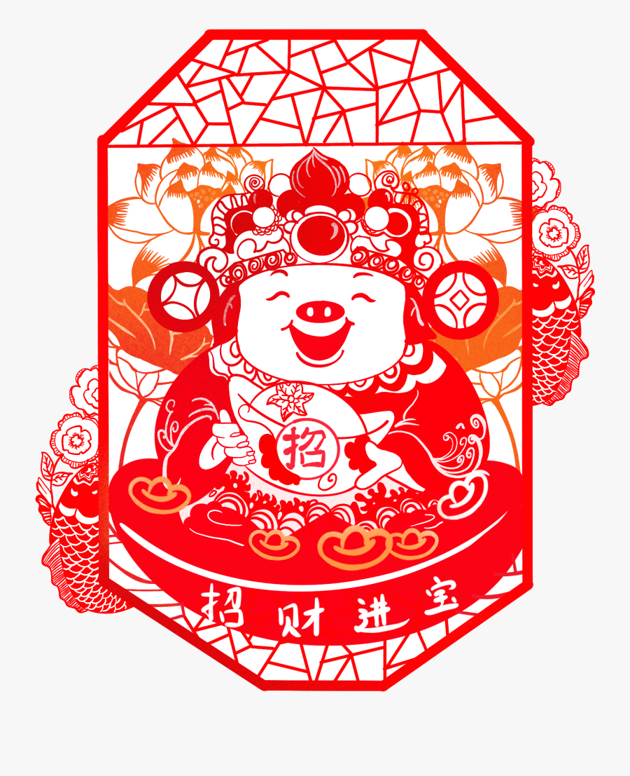 Transparent Congratulation Clipart Free Animated, Transparent Clipart