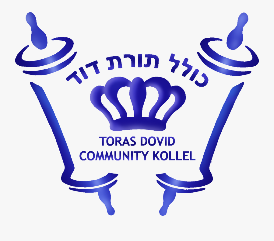 Toras Dovid, Transparent Clipart