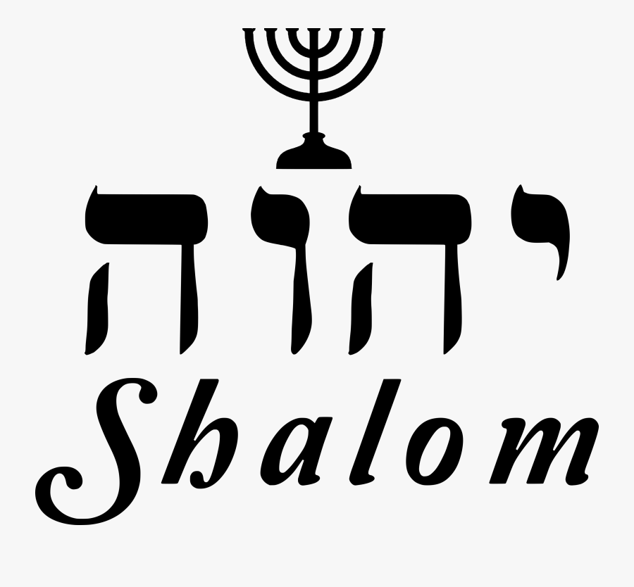 Yhvh Shalom Menorah Decal, Transparent Clipart