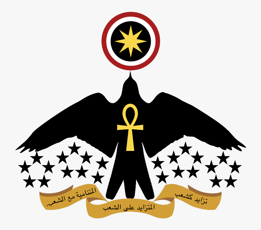 Emblem, Transparent Clipart