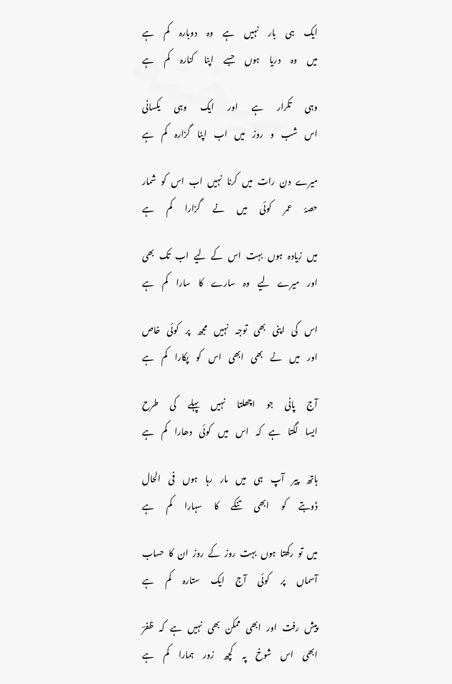 Number, Transparent Clipart