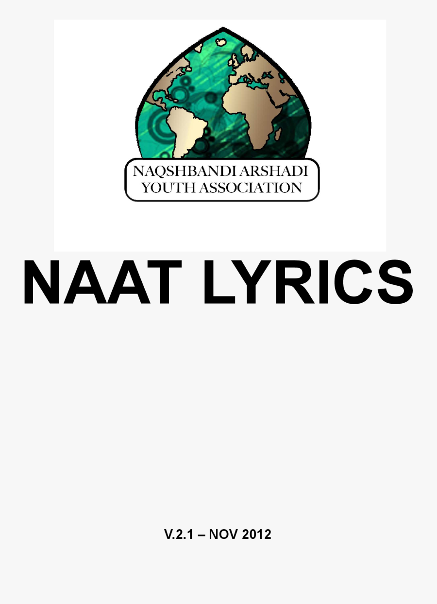 Ni Mein Bulbul Naat Lyrics - Nawi Graz, Transparent Clipart