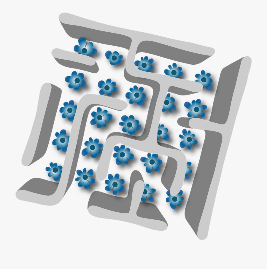 Stimulant, Transparent Clipart