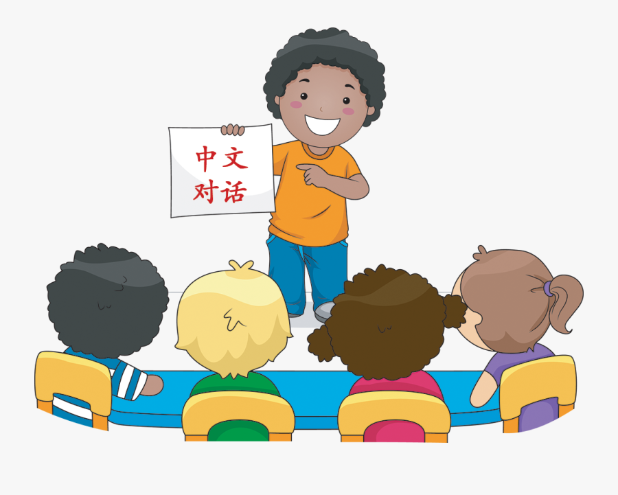 Clip Art Transparent Library Huge - Chinese Class Clipart, Transparent Clipart
