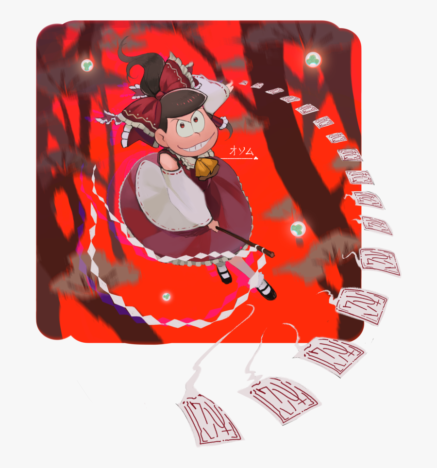 Transparent Reimu Png - Illustration, Transparent Clipart