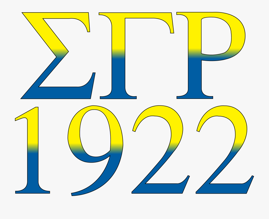 Sigma Gamma Rho Png, Transparent Clipart