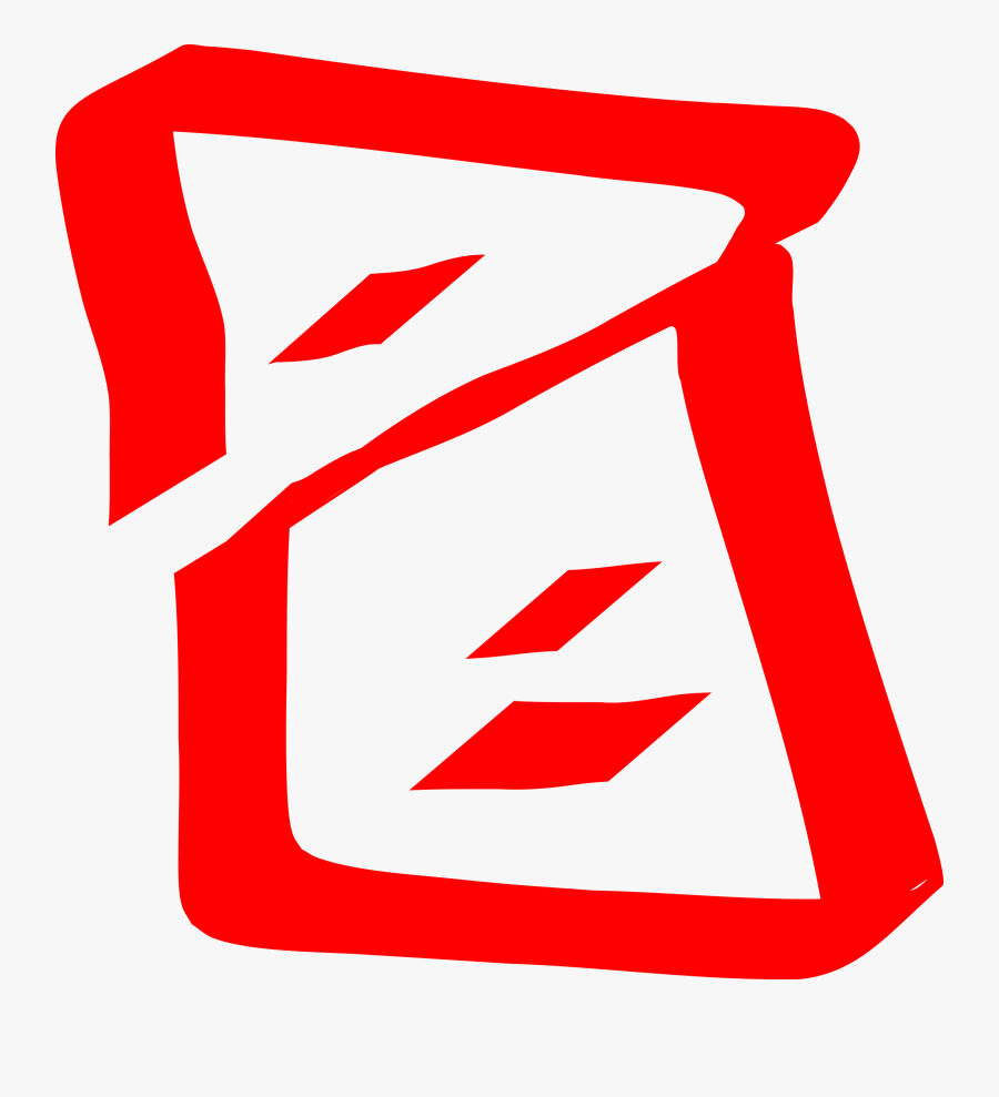 Toast Logo Clip Arts - Logo, Transparent Clipart
