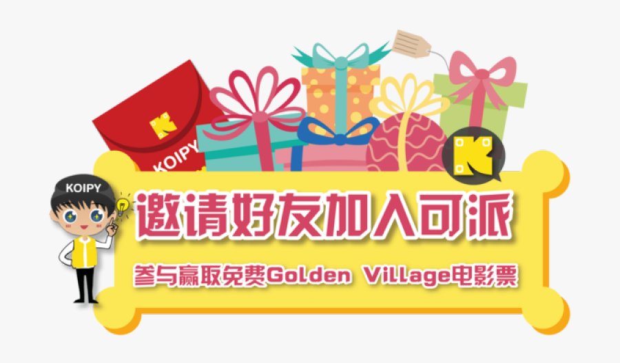 Stand The Chance To Win Movie Ticket When You Successfully, Transparent Clipart