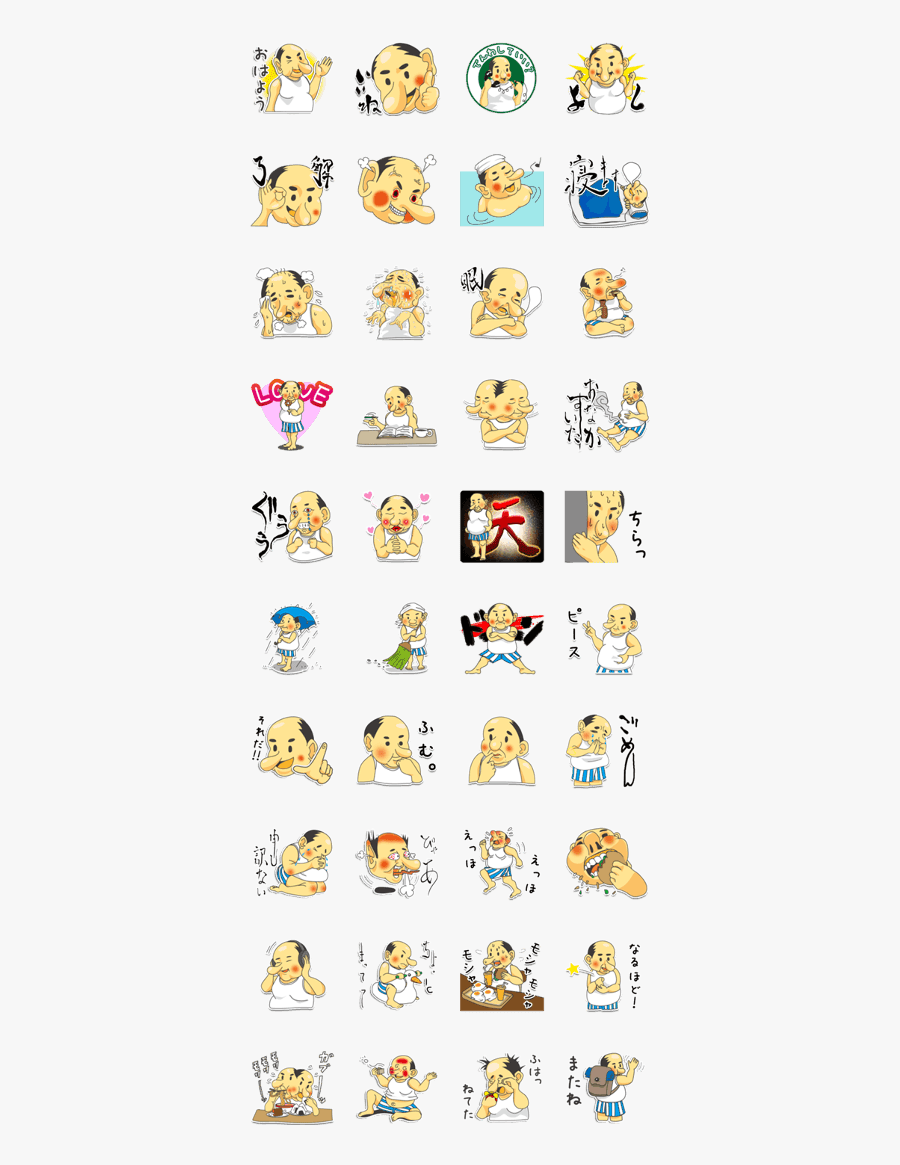 A Chubby, Bald Old Man, Transparent Clipart