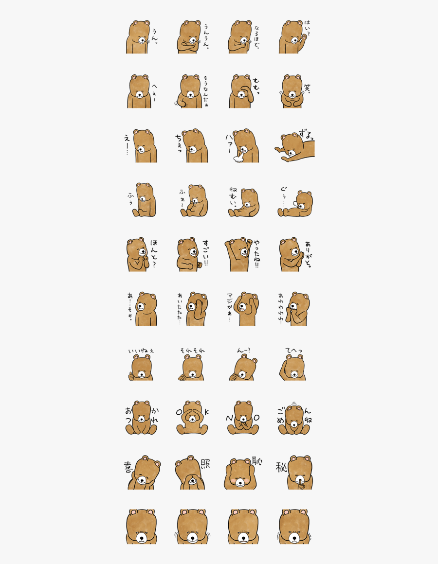 Good Listener Bear - Line Usagikei Kanojo Sticker 2nd, Transparent Clipart