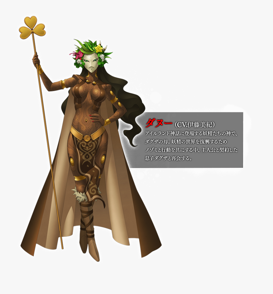 Transparent Nozomi Png - Shin Megami Tensei Apocalypse Demons, Transparent Clipart