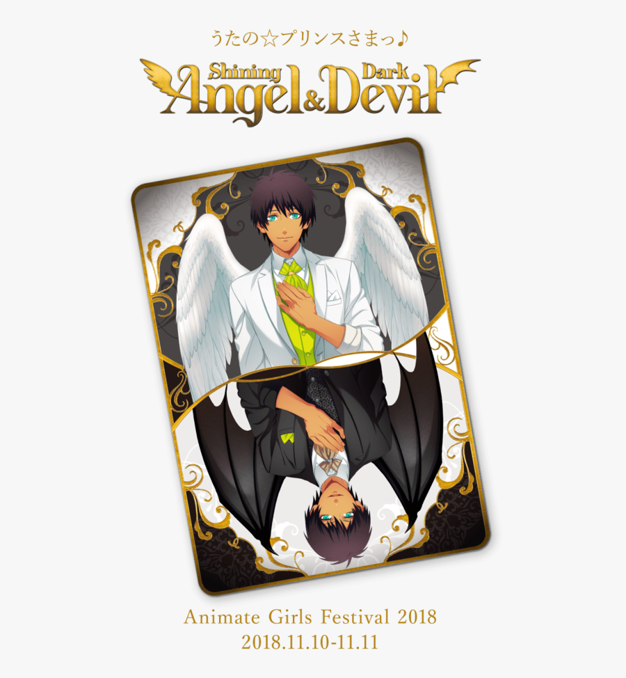 Got Some Decent Quality Pics Of The Starish Bois For - Utapri Angel And Devil, Transparent Clipart