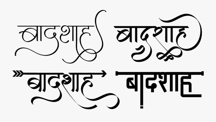 Badshah Logo - Hindi Font Style Download, Transparent Clipart