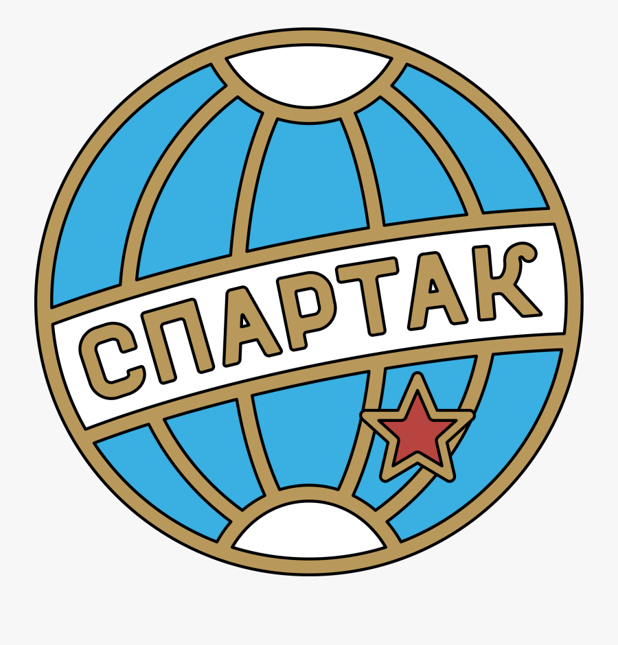 Bc Spartak Saint Petersburg Clipart , Png Download - Bc Spartak Saint Petersburg, Transparent Clipart