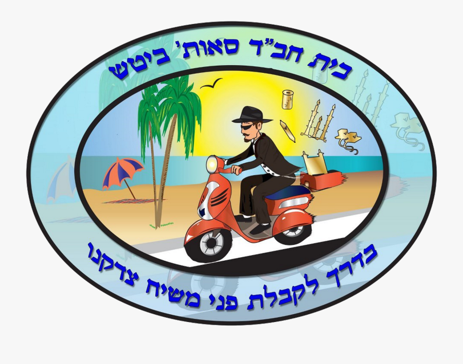 Clip Art, Transparent Clipart