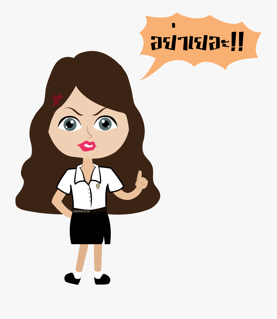 Line Sticker - การ ออกแบบ ตัว การ์ตูน ด้วย โปรแกรม คอมพิวเตอร์ กราฟิก, Transparent Clipart