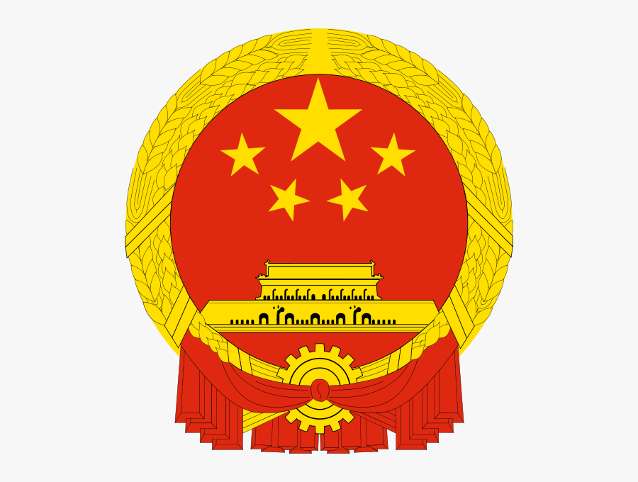 Republic Of China Coat Of Arms, Transparent Clipart