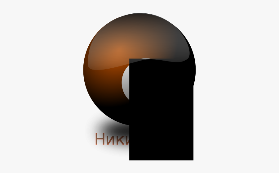 Inaccurate Globe Icon - Circle, Transparent Clipart