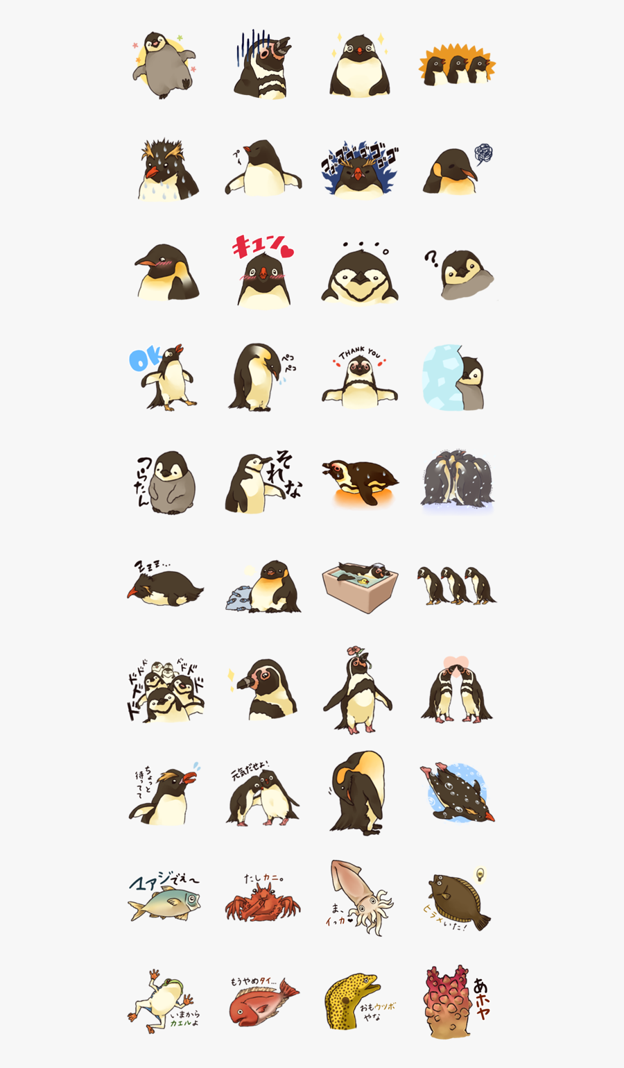 Sticker Line Misa's Taiwan, Transparent Clipart