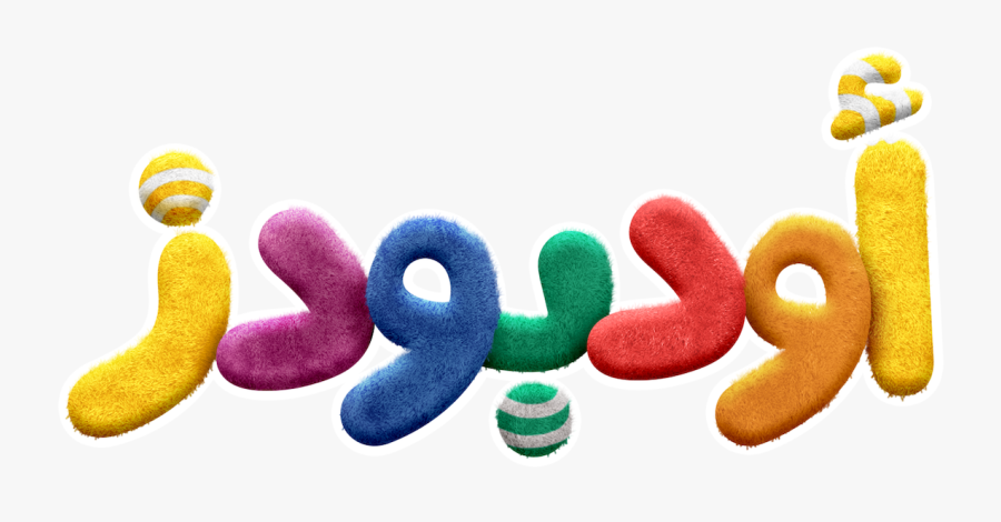 Number, Transparent Clipart