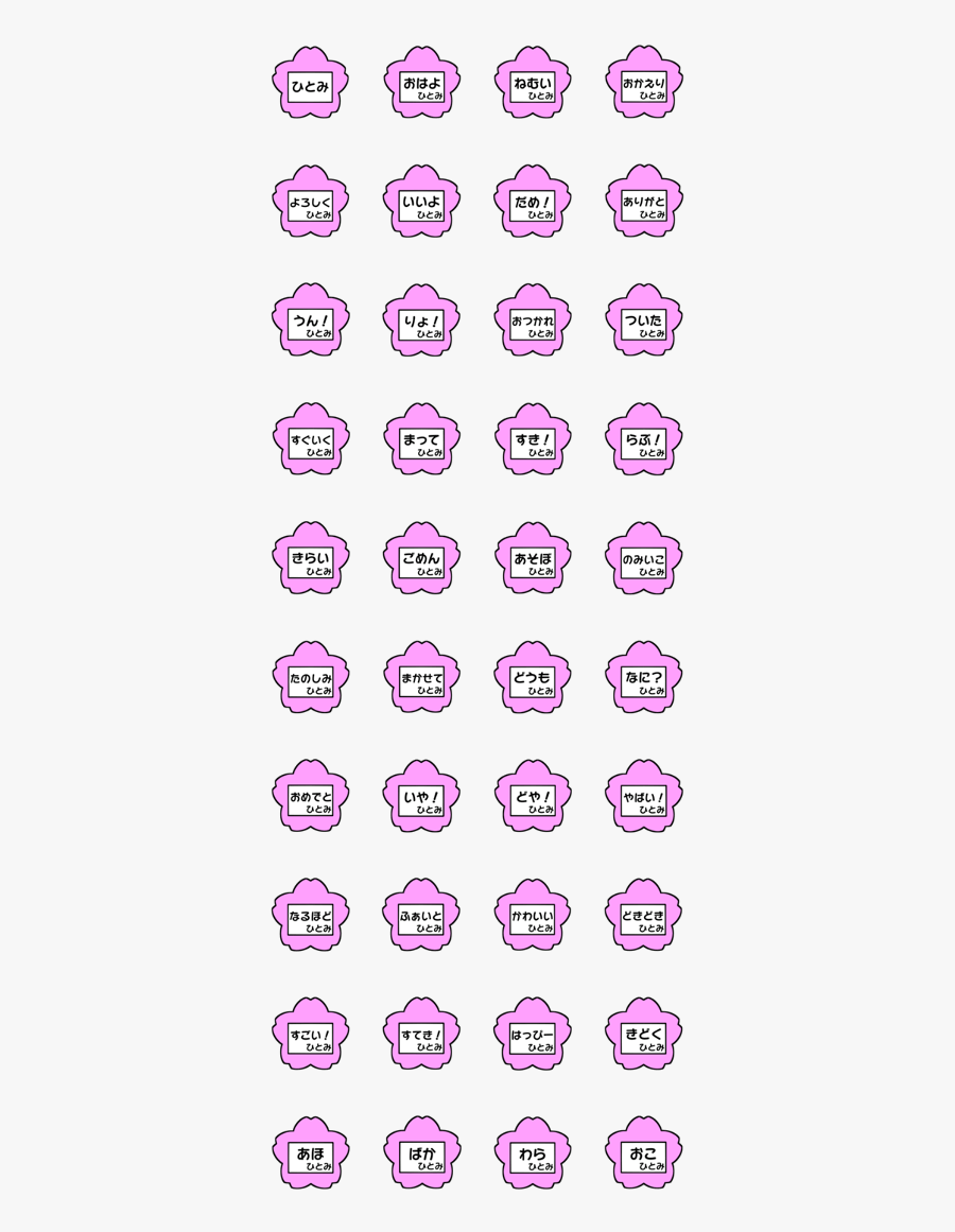 Name Plate Clip Art, Transparent Clipart