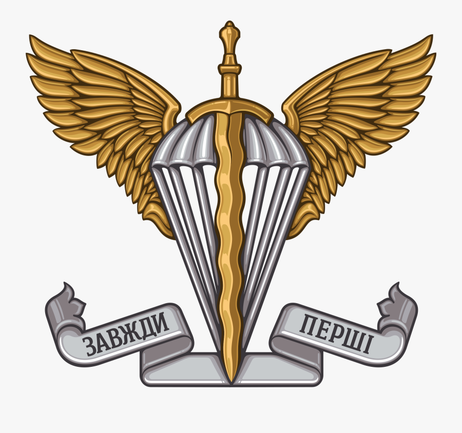 Ukrainian Forces Wikipedia Svg - Эмблема Вдв Украины, Transparent Clipart