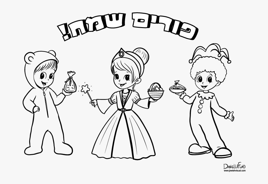 Purim Clipart Story - Happy Purim Coloring Page, Transparent Clipart