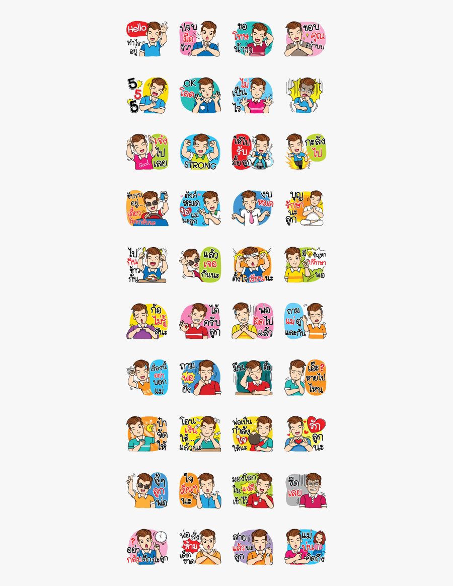 Super Dad I Love You - Custom Hockey Pant Shells, Transparent Clipart