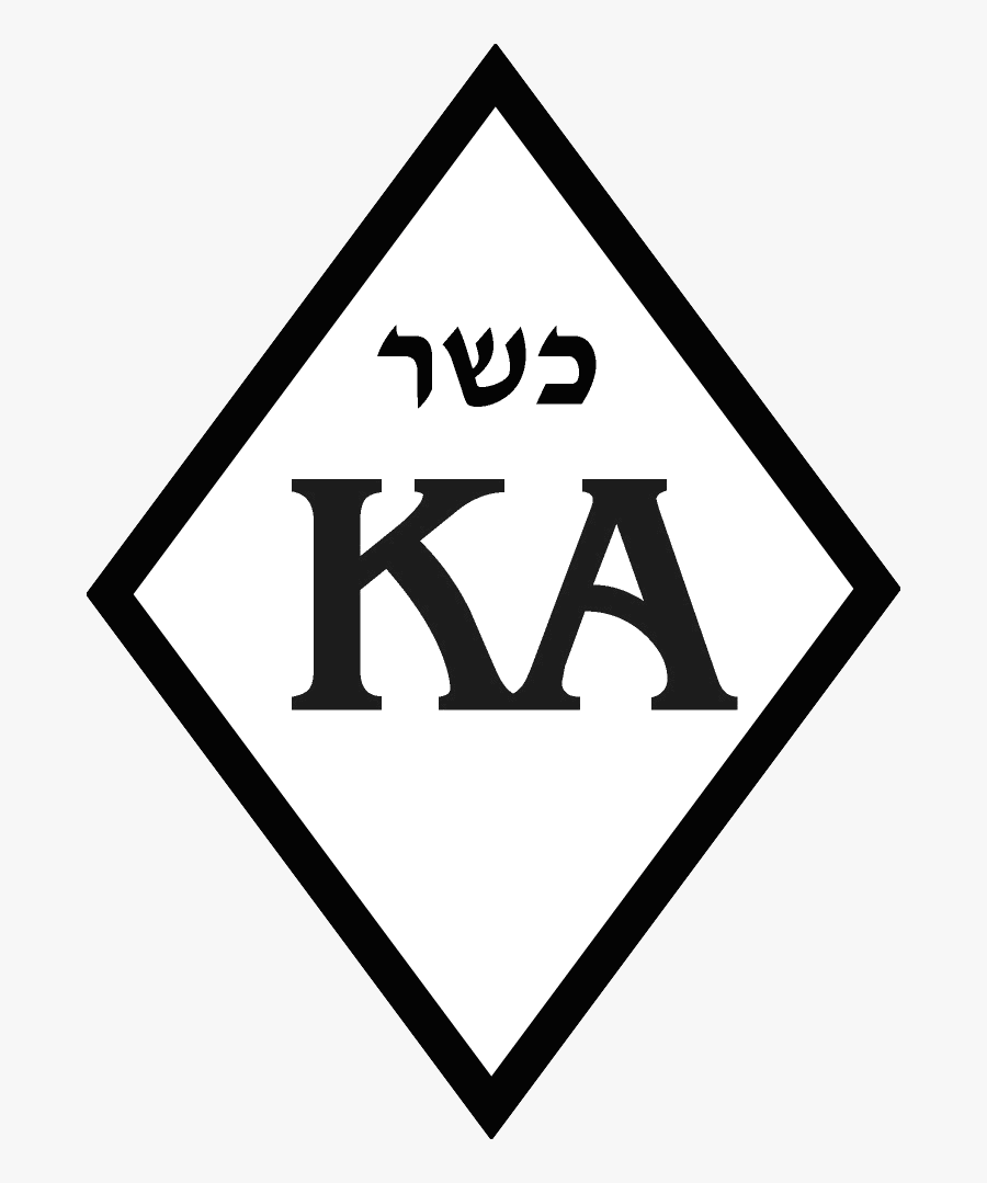 Jewish, Jewish Guide, Jewish Directory, Jewish - Logo International Academy Investigative Psychology, Transparent Clipart