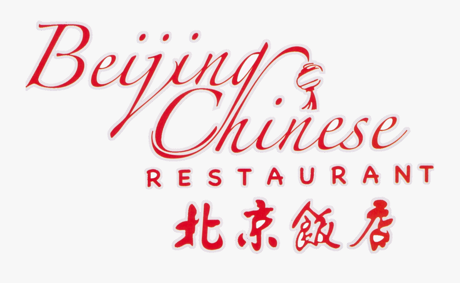 Clip Art Chinese Restaurants Logos - Cakes Restaurant Logo Png, Transparent Clipart