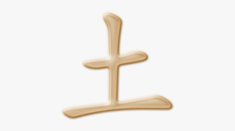 Tierra - Vector Kanji Earth, Transparent Clipart