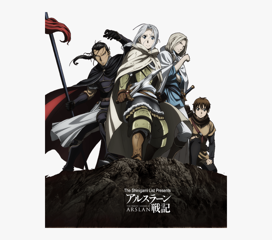 Is There Any Good - Arslan Senki Anime Poster, Transparent Clipart