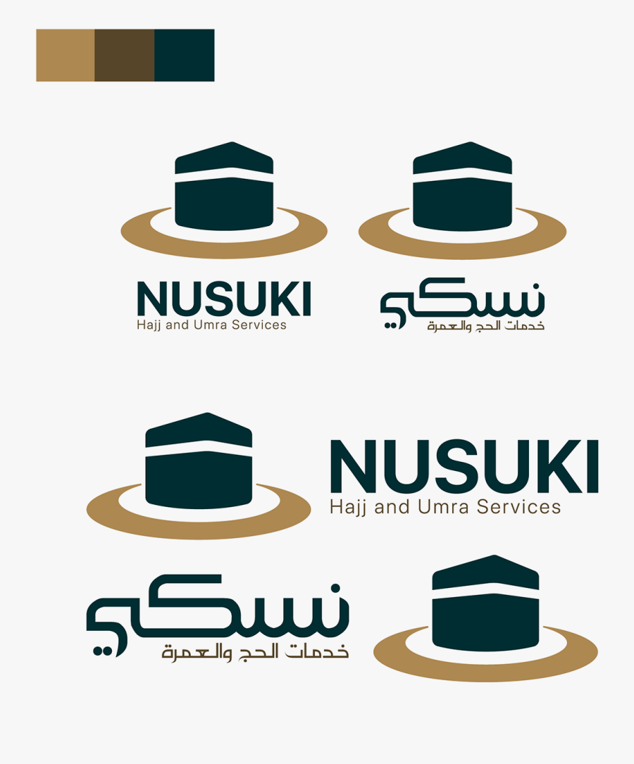 Transparent Kaaba Png, Transparent Clipart