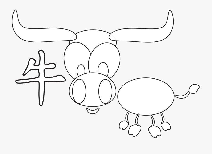Ox Vector Chinese Zodiac - Illustration, Transparent Clipart