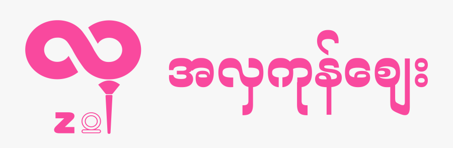 Clip Art Dear Body Lotion Cream - Graphic Design, Transparent Clipart