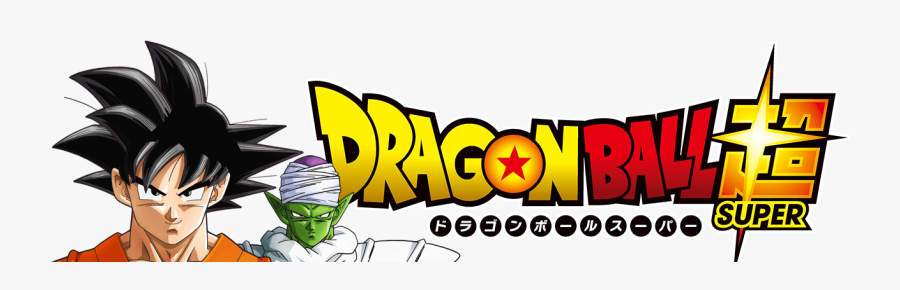 Dragon Ball Super Logo Clipart , Png Download - Dragon Ball Super Title, Transparent Clipart