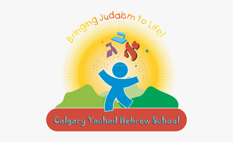 Yachad Logo Clear - Chabad Hebrew School, Transparent Clipart