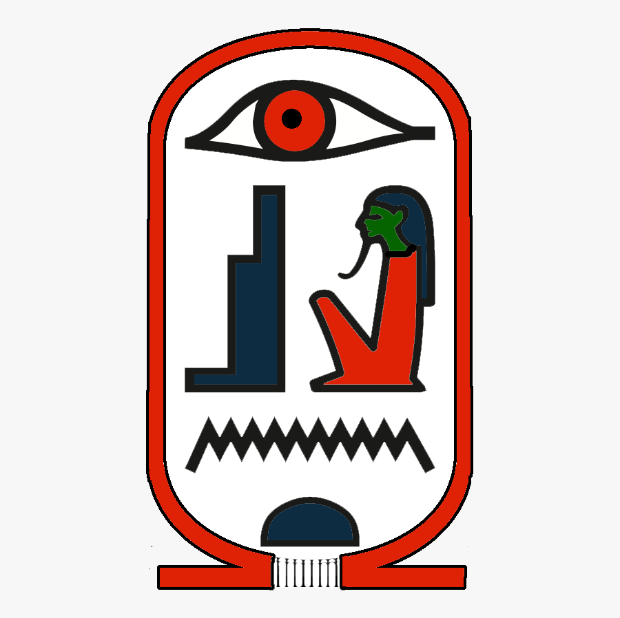 Egyptian Clipart Egyptian Tomb, Transparent Clipart