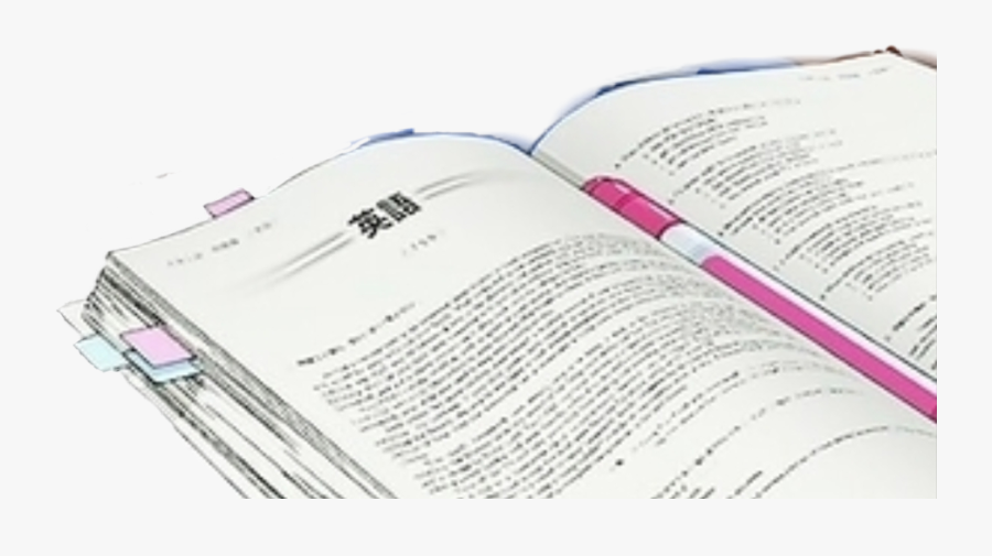 Palavra É Proibida Em Dicionário, Transparent Clipart